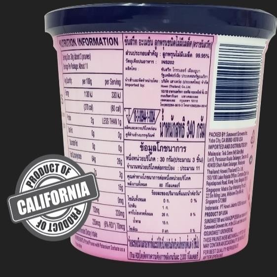 sg-11134201-7ratm-ma9oniv3vgdf4f.jpg SUNSWEET USA Prunes can 340g